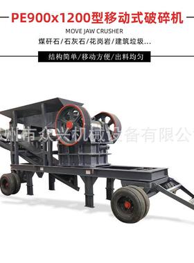 颚式破碎机矿山石料多功能碎石机节能粉碎机混凝土水泥路面打石机