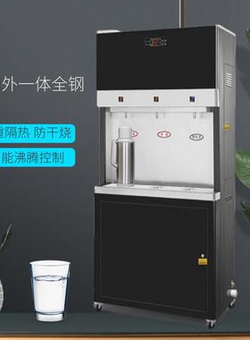 节能开水器医院学校工厂公共商用开水机反渗透饮水机不锈钢饮水台