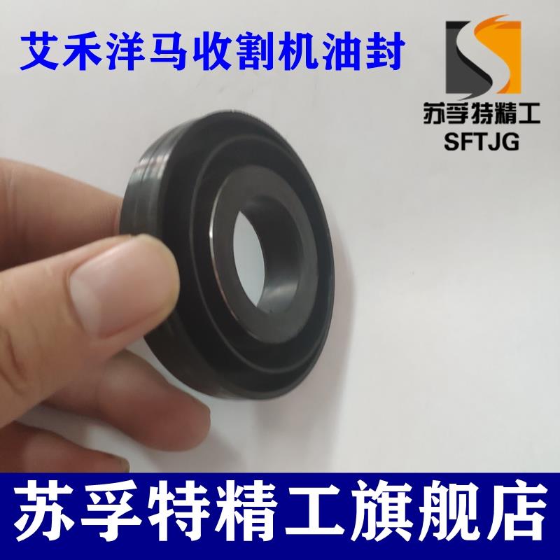 PTEF铁氟龙空压机四氟骨架油封65*68*70*80*85*90*100*8*10*12 - 图3