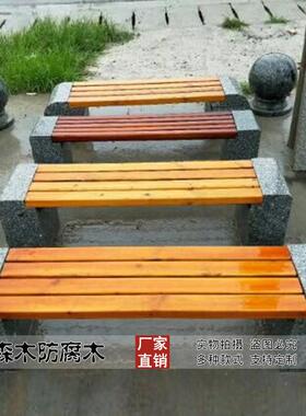 石雕防腐木石凳花岗岩户外长条凳公园广场大理石石凳休息座椅定制