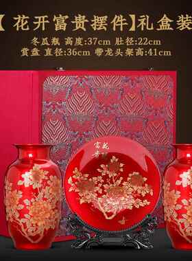 正品景德镇陶摆瓷器花瓶挂中盘三件套柜件客厅电视柜酒新式家居装