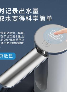 大桶装水抽水器电动压水吸水器矿泉饮水机取水自动上水出水可折叠