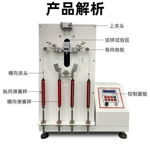 拉链往复疲劳试验机箱包服装拉链耐用性往复拉动寿命测试机厂家 - 图1
