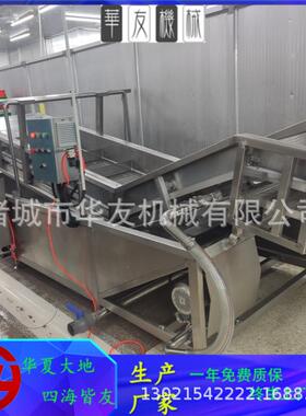 全自动海鲜挂冰机扇贝柱包冰裹冰设备大型海产品挂冰机器
