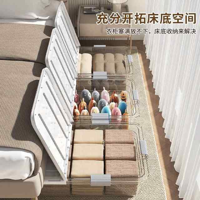Under-bed storage box flat household finishing box with wheeled drawer clothes storage box placed under bed turnover box storage box