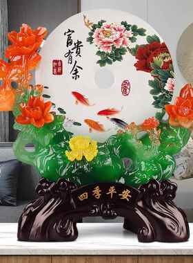 乔迁新居礼品平安扣摆件客厅玄关电视柜酒柜家庭装饰品搬新家礼物