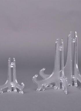 塑料挂盘架盘支架普洱茶折叠盘架工艺品展示架陶瓷盘子展示架