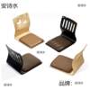 Tatami chairs, bed seats, dormitory lazy chairs, legs, stools, Japanese and Korean backrest chairs, cushions, bay windows and room chairs