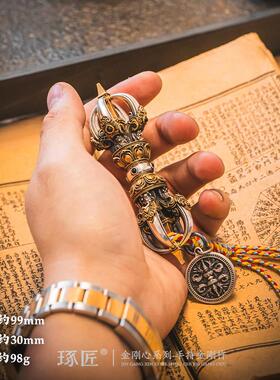 琢匠银饰手持降魔杵摆件装饰品藏传法器五股金刚杵手把件随身把玩