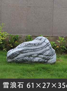 仿真雪浪石切片组合庭院假山造景石户外商场橱窗酒店展厅装饰摆件