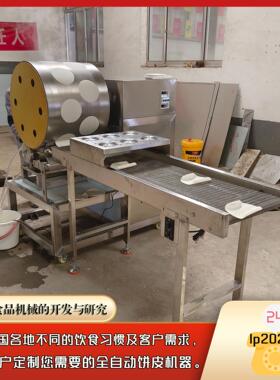 多功能双排春卷皮 仿手工润饼皮机 全自动面包丝机千丝万缕面线虾