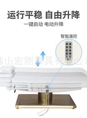 电动美容床按摩精油SPA推背正骨放松舒适床面带脸洞靠躺多档调节