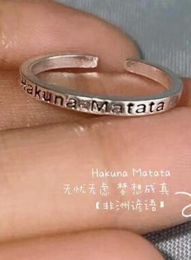 小众冷门戒指女学生党无忧无虑梦想成真染黑复古尾戒小拇指个性高