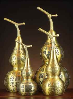 杨铜记全黄铜葫芦福字葫芦铜百福葫芦家居办公室铜葫芦摆件