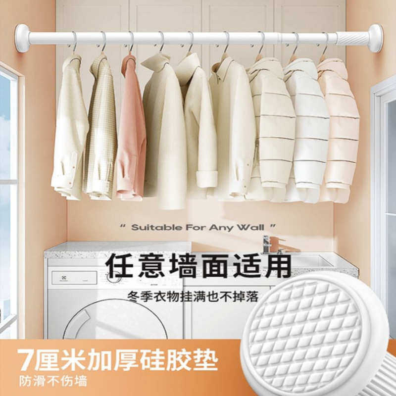 免打孔伸缩杆免钉晾衣杆衣架不锈钢窗帘挂杆浴帘杆子门帘衣柜撑杆,淘宝优惠券,粉丝福利购,淘宝优惠卷