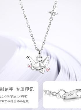 珂里clect千纸鹤项链女款2024新款纯银高级感轻奢小众圣诞节礼物