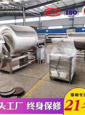 桂花鱼滚揉机水产鱼类腌制入味真空滚揉机银鱼入味滚揉机