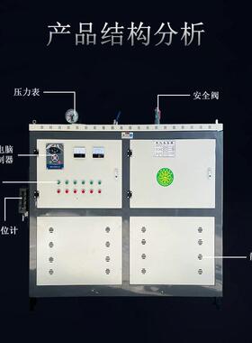 电加热蒸汽发生器厂家大散热板锅炉洗浴桑拿工业用电加热发蒸气