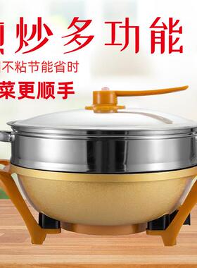 多功能电炒锅一锅多用电火锅元宝锅家用火锅电锅炒菜真空炒锅