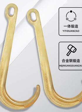 GUY吊寸15寸J型起重钩大开口长柄拖车钩宽8嘴钩清障车挂货钩羊角