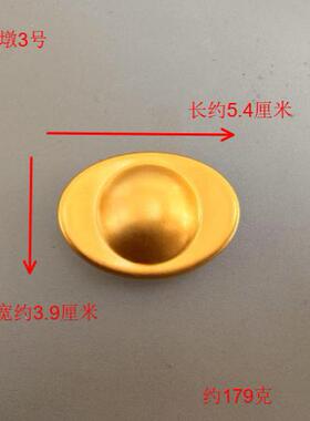 实心黄铜沙金金元宝摆件桌面装饰品乔迁开业仿真小礼物