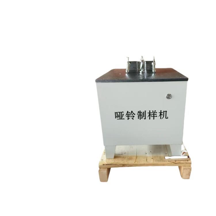 PVC plastic rubber dumbbell sample making machine milling cutter material tensile bending sampling making sample sample sampling machine