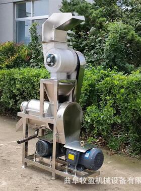 大型汁苹果梨果汁饮料榨汁机胡萝卜柠檬破碎 榨机树 莓青梅去牧盈