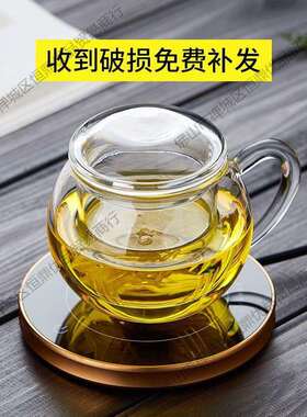 高硼硅玻璃茶杯带把家用茶水分离办公室男女透明过滤带盖子花茶杯