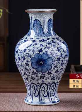 正品景德陶瓷古色花古镇香青瓷花瓶客厅古架饰品中国插花家居装装