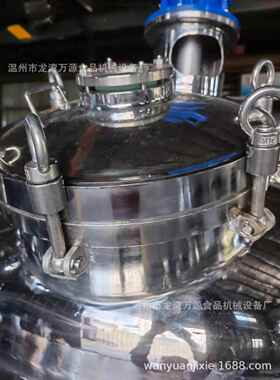 生物发酵罐发酵罐设备食品饮料设备电加热不锈钢反应釜冷凝提取罐