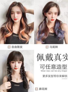 演唱会音乐节配饰假发挑染发片女一片式挂耳2025新款卷发接发片