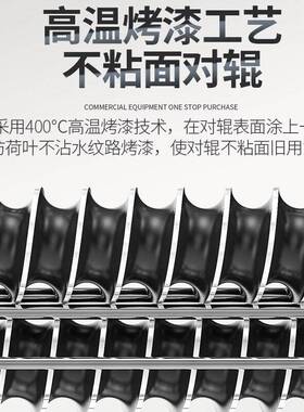 乐创 lecon 商用全自动大型对辊馒头机和面成形一体LC-J-MG70-2