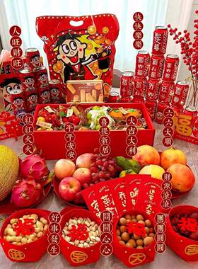 乔迁之喜入宅布置用品套乔迁新居客厅氛围感装饰搬家礼物套