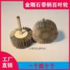 Electroplated diamond handle leaf wheel shutter wheel glass blade super hard metal ceramic silicon carbide grinding and polishing wheel