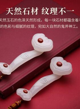 玉石如意手把件吉祥如意摆件乔迁新居结婚礼品家居客厅装饰工艺礼