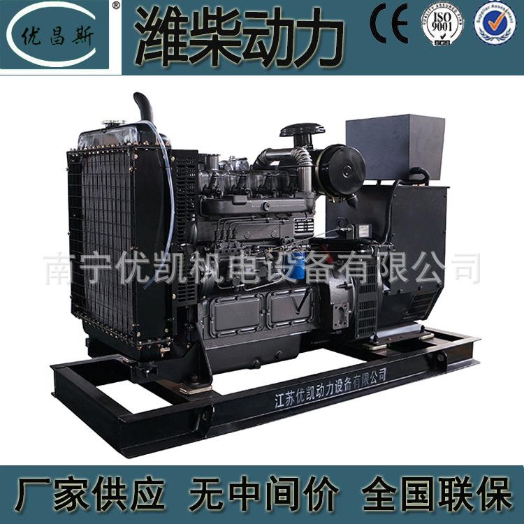 2020广西厂家潍柴机华天5柴0KW发电组应急无刷发油电机HT4105ZD20 - 图2