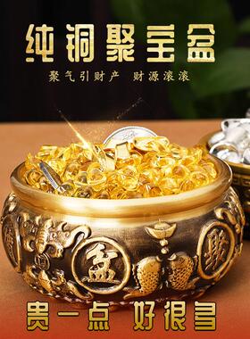 黄铜聚财聚宝盆家用玄关客厅办公室工艺品招财进宝装饰品创意摆件