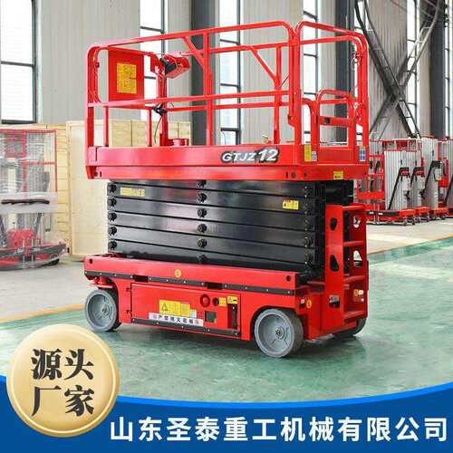 全自行走升降平台全自行走式升降机厂房车间高空作业车 - 图2