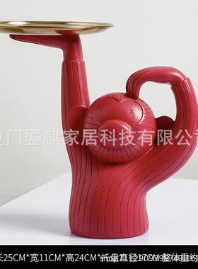 轻奢精美高档猴子托盘摆件创意网红水果盘家居客厅玄关收纳摆件