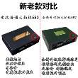 大柏林之声4进6出大功率DSP功放汽车音频处理器车载音响调音器4路