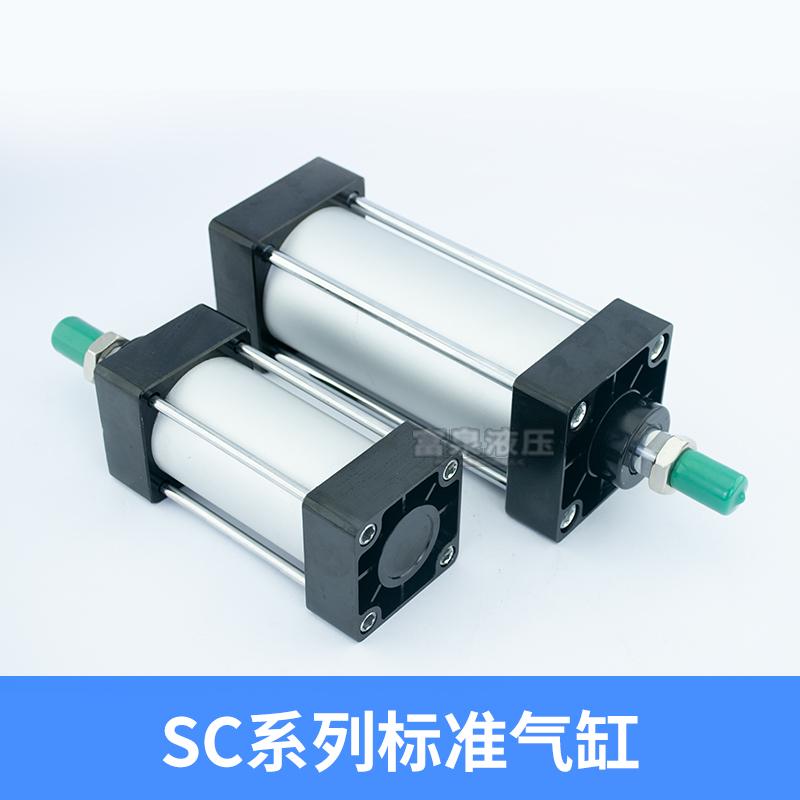 SC32标准气缸50大推力汽缸63大全可调125小型气动80非标定制100 - 图2
