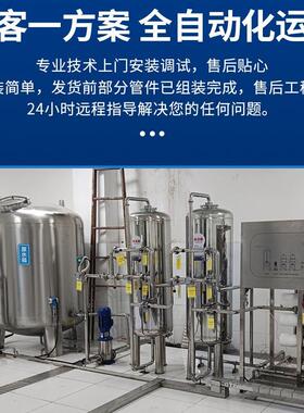 1.5t小区直饮水系统新农村直饮水设备反渗透不锈钢乡镇直饮水设备