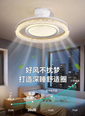 2026新款隐形风扇灯卧室灯简约现代静音电扇一体餐厅灯主卧吸顶灯