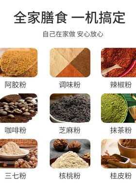 外贸家用磨粉机电动研磨机阿胶粉碎机五谷杂粮打粉芝麻磨豆机小型