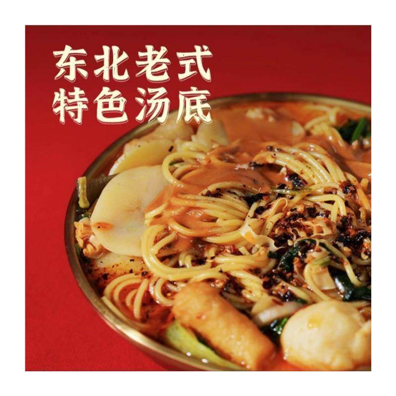 巴佬翁麻辣烫388g*3袋东北老式黏糊麻酱麻辣烫大碗速食包方便食品,淘宝优惠券,粉丝福利购,淘宝优惠卷