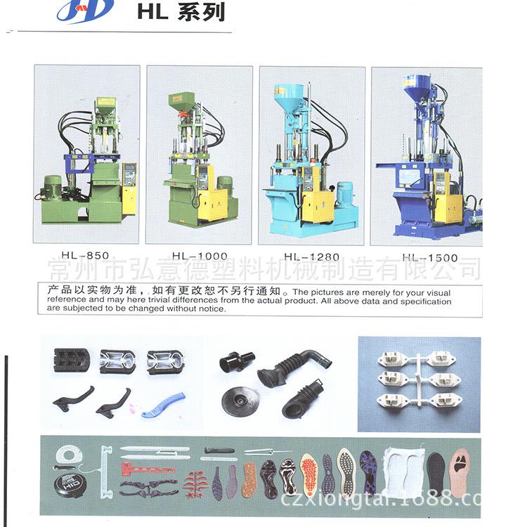 厂家电木注射成型注塑机械电木注塑机胶木机注塑模具加工-图1