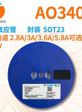 场效应管AO3400丝印AOLAA09TSOT23贴片MOS管直销