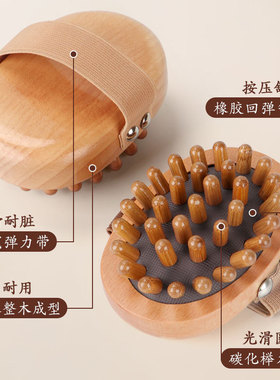 气囊经络头部按摩温熏调理器配件
