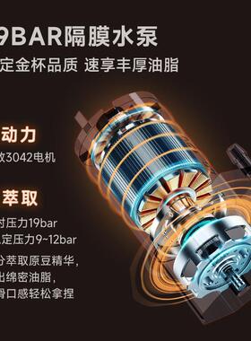 铠食祇海豚二AX胶囊咖啡机ME2406大小胶囊通用式全M自动小型家用