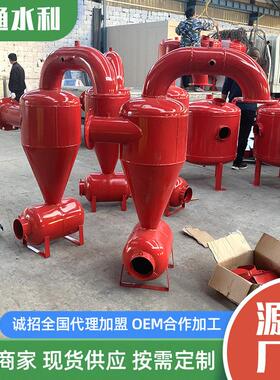 厂家钢制离心过滤器 农业灌溉泥沙河水井水3寸4寸离心过滤器